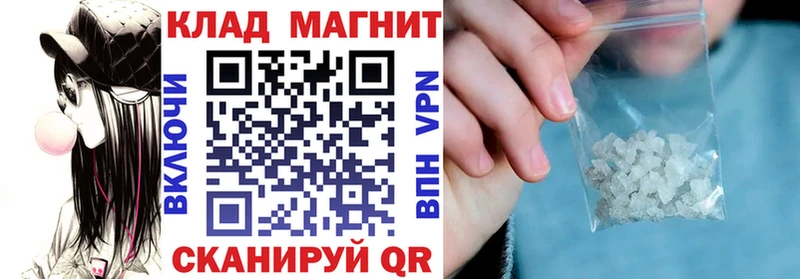 Наркошоп Сусуман Псилоцибиновые грибы  МДМА  МАРИХУАНА  Меф мяу мяу 