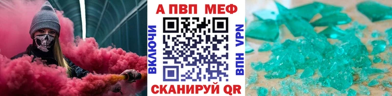 Alfa_PVP VHQ  Сусуман 
