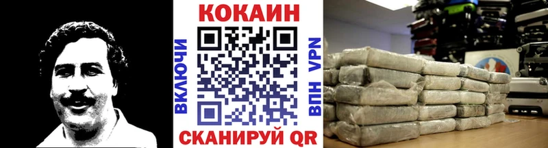 КОКАИН 97%  Сусуман 