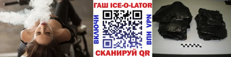 купить  сайты  Сусуман  Гашиш 40% ТГК 