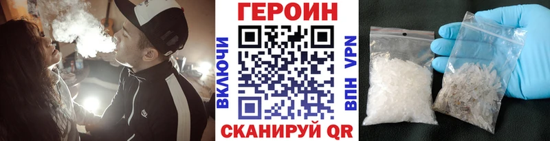 Героин герыч  Сусуман 