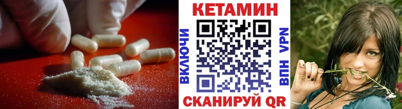 Кетамин ketamine  MEGA tor  darknet официальный сайт  Сусуман 