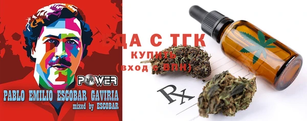 гидра Лагань
