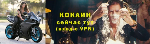 мескалин Кулебаки