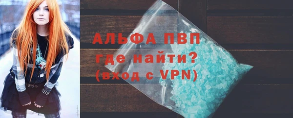 молекула духа Куйбышев