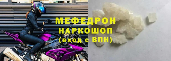 скорость mdpv Ладушкин