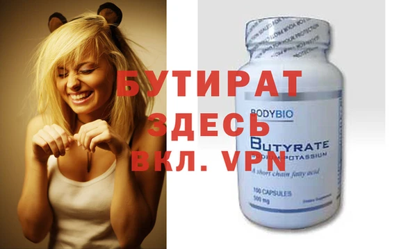 гидра Лагань