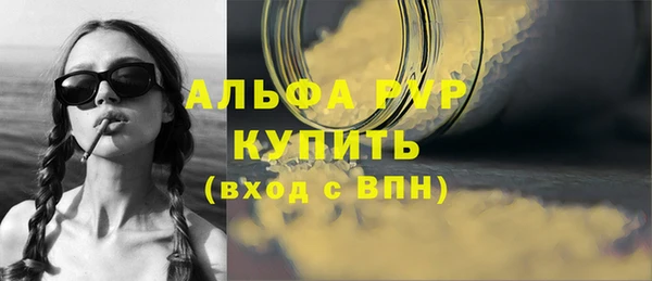 молекула духа Куйбышев