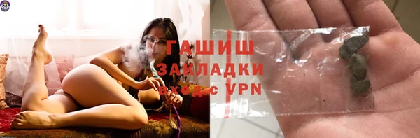 молекула духа Куйбышев
