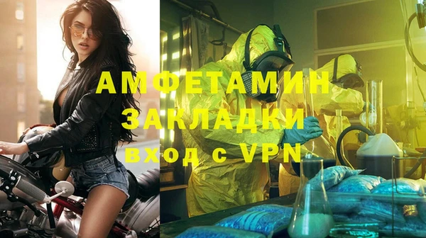 молекула духа Куйбышев