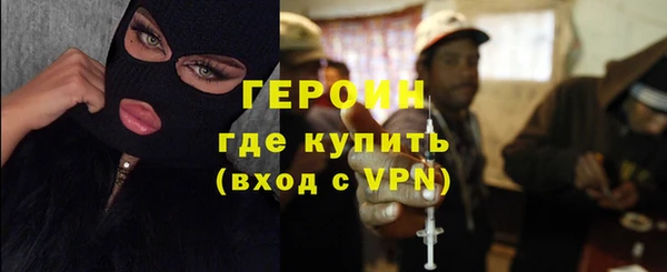 гидра Лагань
