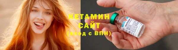 марки nbome Лабытнанги