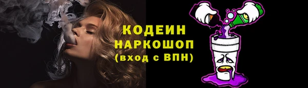 мескалин Кулебаки
