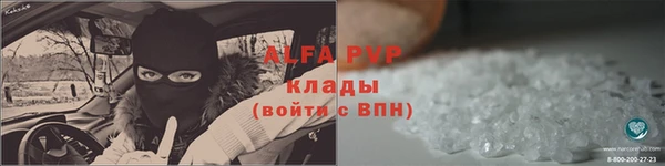 мескалин Кулебаки