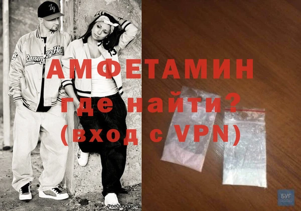 молекула духа Куйбышев