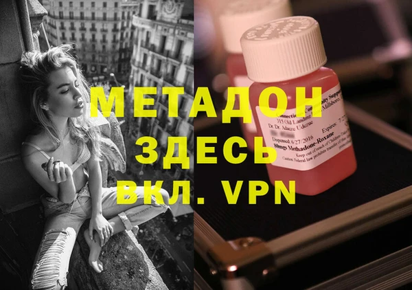 скорость mdpv Ладушкин