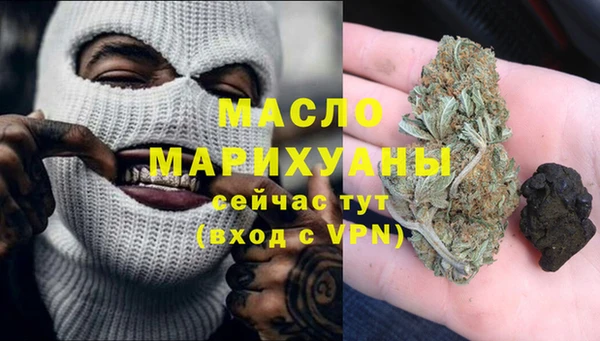 молекула духа Куйбышев