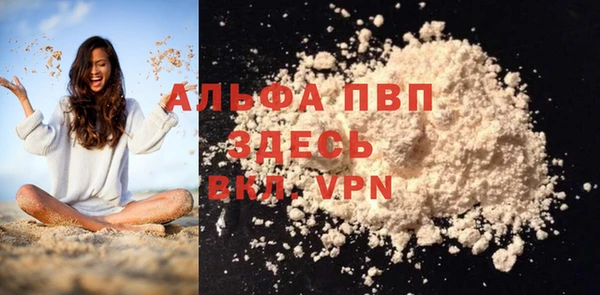 мескалин Кулебаки
