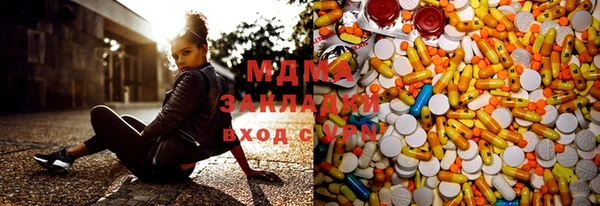 марки nbome Лабытнанги
