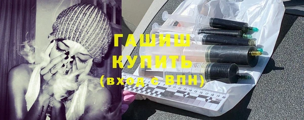 молекула духа Куйбышев