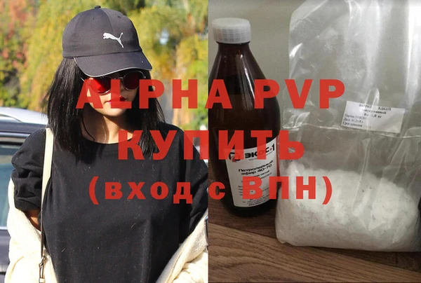 молекула духа Куйбышев