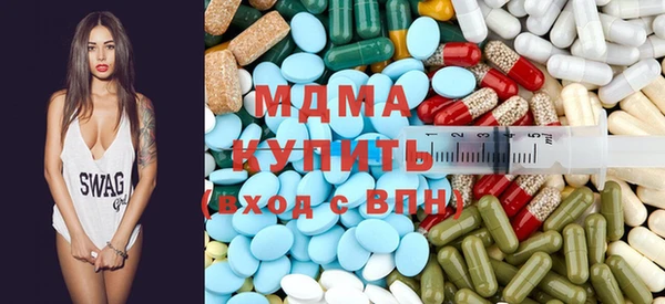 молекула духа Куйбышев
