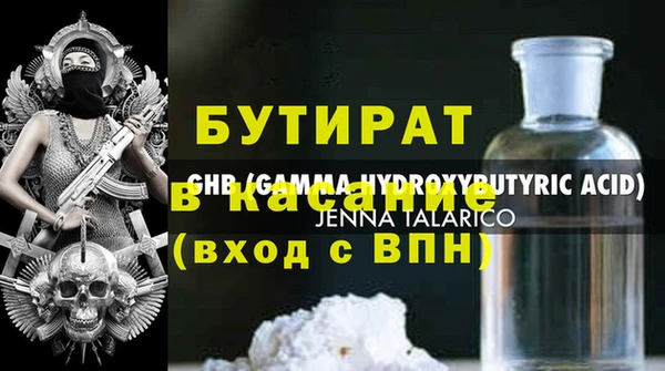 мескалин Кулебаки