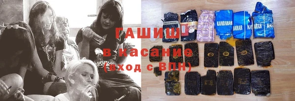 марки nbome Лабытнанги