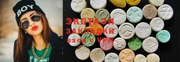 гидра Лагань