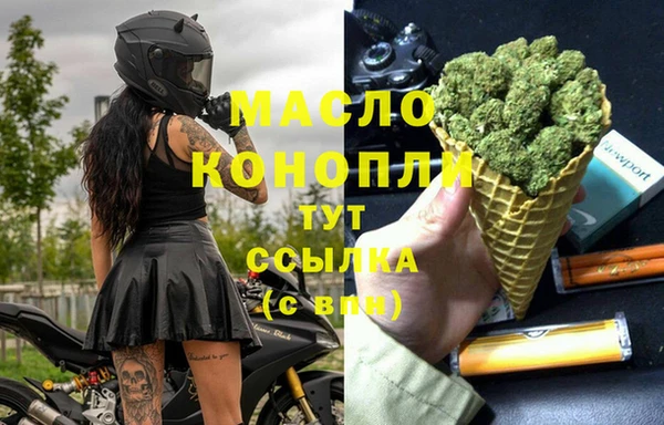 марки nbome Лабытнанги