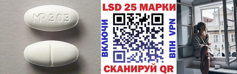 ЛСД экстази кислота  KRAKEN вход  Сусуман  shop состав  закладки 