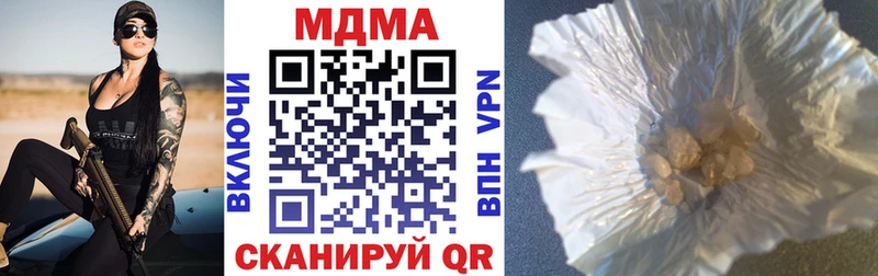 hydra как войти магазин продажи наркотиков Сусуман MDMA кристаллы