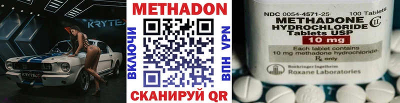 МЕТАДОН кристалл сколько стоит Сусуман