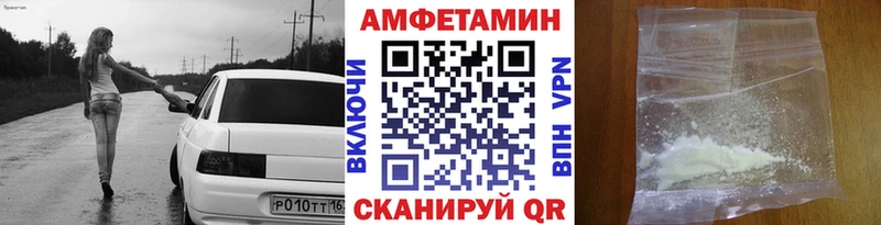 МЕТАМФЕТАМИН пудра  Сусуман 