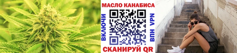 ТГК THC oil  купить   Сусуман 